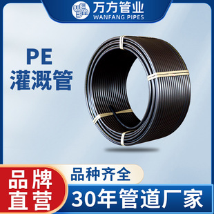 ���ƺ�ɫPE��ȹ� hdpe�oˮ���r���ȹ܈@�־G���r�I�ι�܏S��