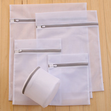 洗衣袋家用防变形洗衣机过滤网袋文胸袋内衣洗护袋加厚洗衣网袋