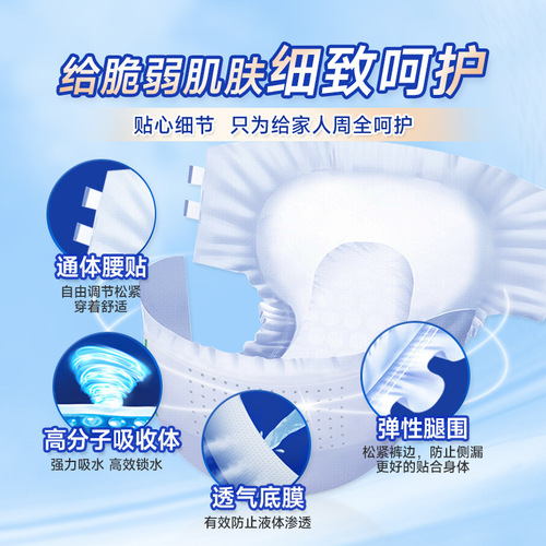 Laolaifu adult diapers for the elderly, adhesive diapers for men and women, special for the elderly, size 3