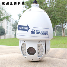 海康威視DS-2DM7220I-A網絡數字高清紅外高速智能球機