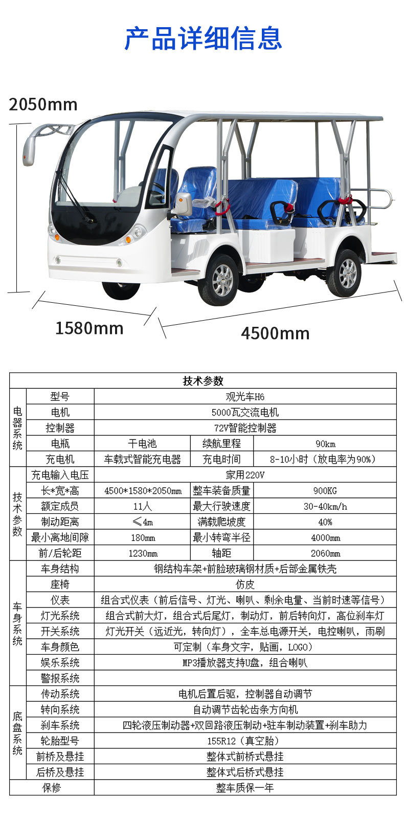 Tourist Sightseeing Vehicles for Scenic Areas, Fuel-Powered Patrol Vehicles for Real Estate Viewings, 11-Seater and 14-Seater Open-Top and Enclosed Electric Sightseeing Vehicles