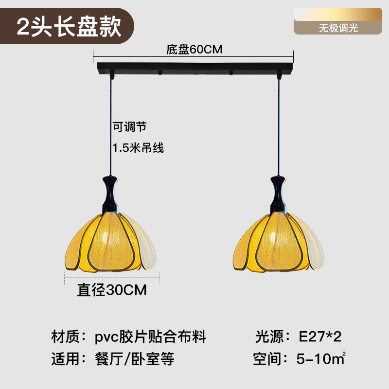 Restaurante de estilo japonés de alojamiento artístico tejido a mano tela pétala de caña Dormitorio de estar silencioso Zen sala de té Landelier