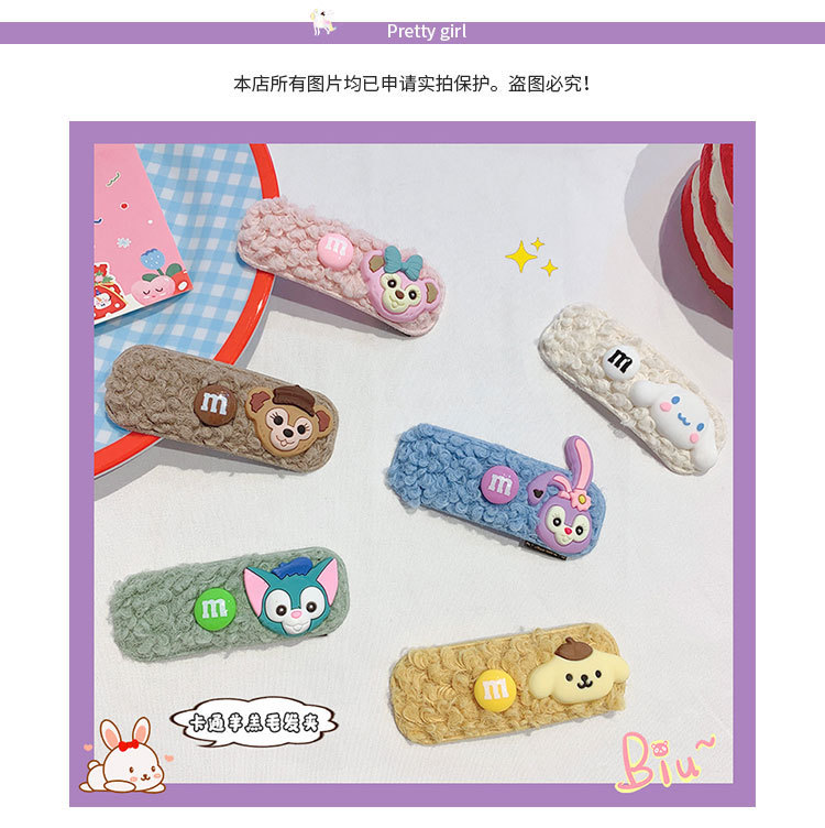 卡通羊羔毛发夹_01.jpg