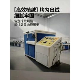 印染整机械;其他涂装设备;纺织辅助设备