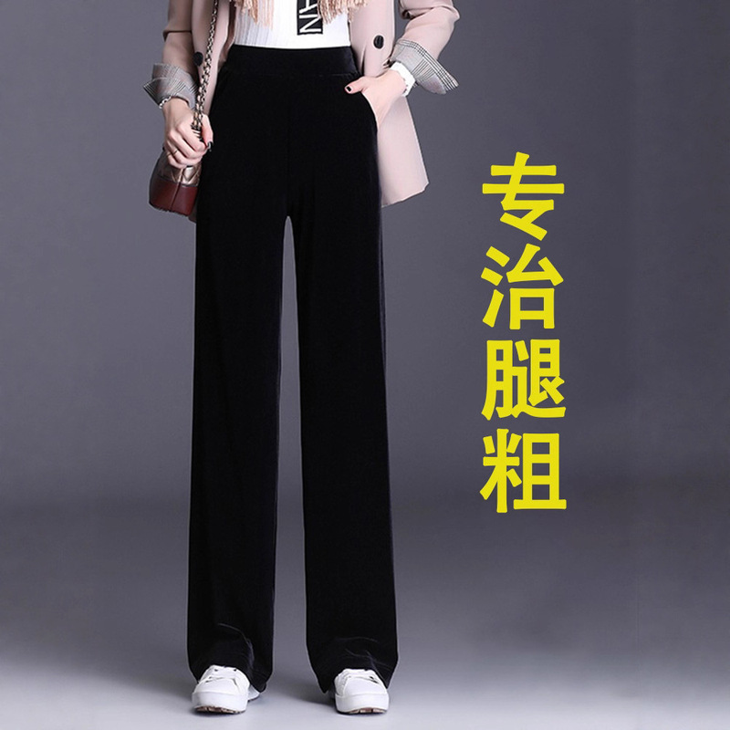 Royal Blue Velvet Wide-Leg Pants for Women, New Spring and Autumn Style, Plus-Size Straight-Leg Pants, High-Waisted, Drapey, Loose Velvet Casual Pants