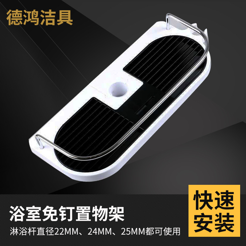 Bathroom Punch-free Storage Rack Simple Round Shower Storage Rack Bath Lifting Storage Tray