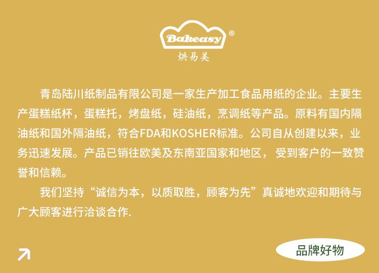 咖啡滤纸 (9).jpg