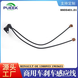 其他制动系统;ABS系统;服务市场