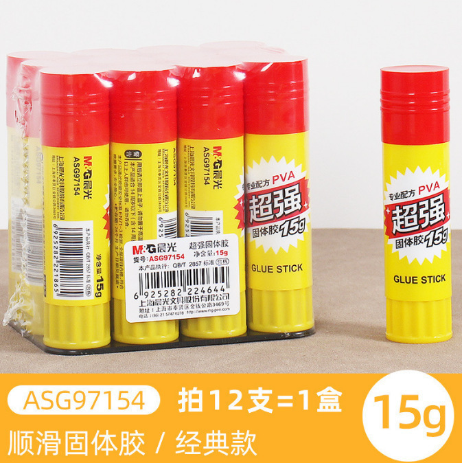 ASG97154 super series solid glue [15g] single [please take 12 shots per box]