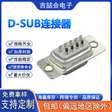 9оRS232���ڲ��^ ���z僰�𺸾�ʽ D-SUB����ͨӍ�B����
