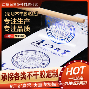�����z�˺��� ����͸����ɫ�C��pvc�̘�logo�N��ӡˢ�̲豭����N