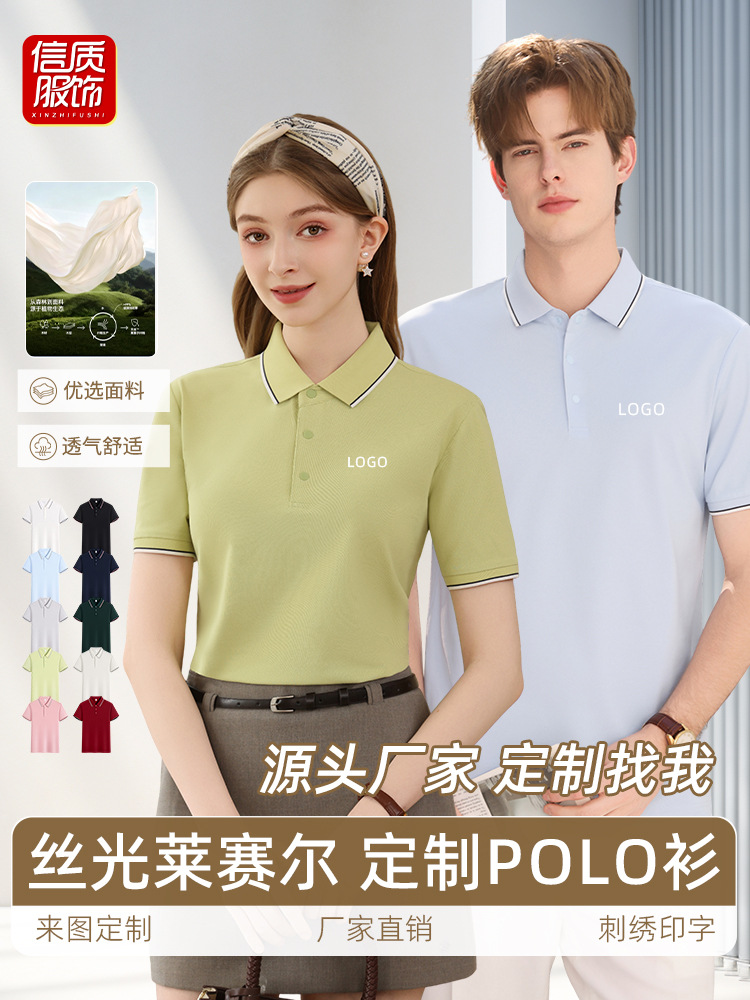 Lacer collar ropa de trabajo personalizada polo de manga corta logotipo de impresión corporativa ropa corporativa grupo bordado empresa