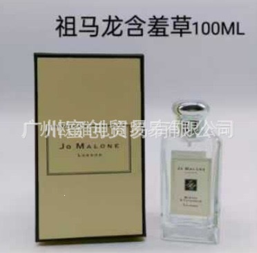 Polvo transfronterizo vietnamita encuentro Napoleón envió amor té rojo dragón de jade amor verde azul rosa perfume de diamante perdurable