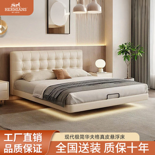 Waffle Ultra-Thin Bedside Suspended Bed Mid-Century Style Retro Solid Wood Master Bedroom Removable Small Apartment Leather Leather Bed