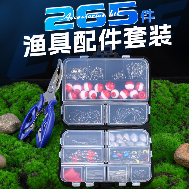 威和体育265件渔具配件套装带钳子太空豆铅坠浮漂路亚套装批发