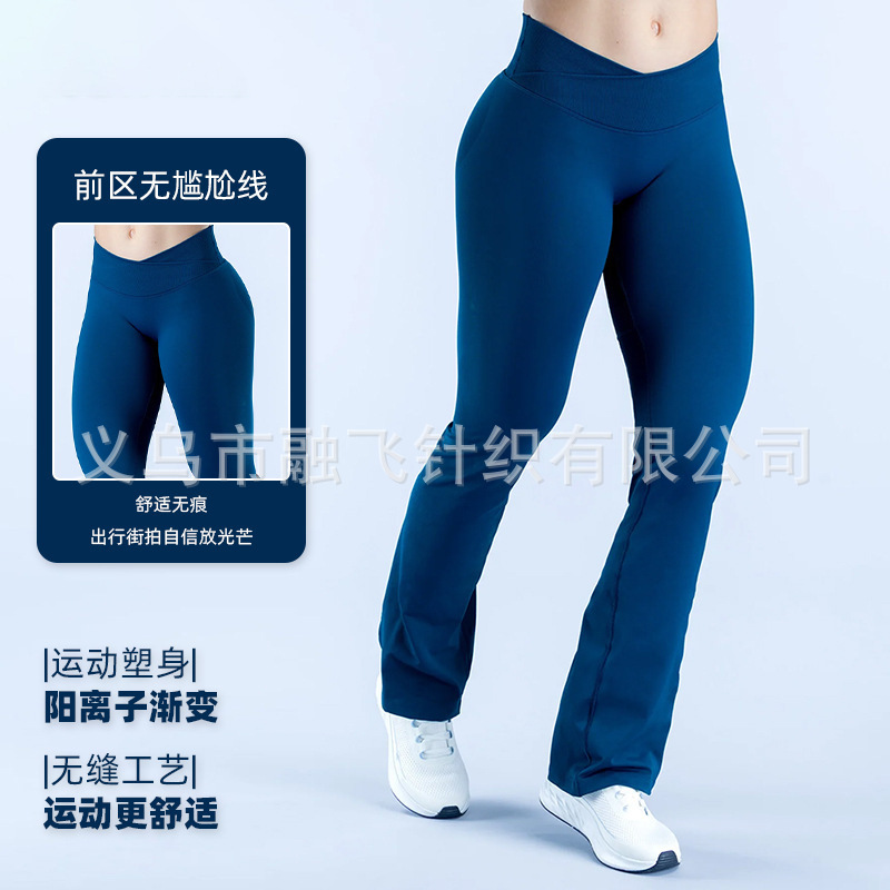 DFYN跨境女式无缝瑜伽长裤交叉 V 形罗纹户外运动健身喇叭裤