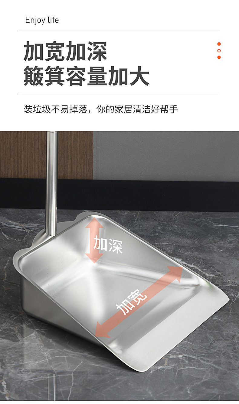 垃圾铲_14