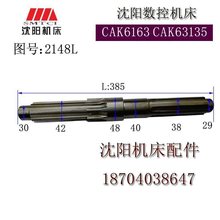 ��ꖔ��ؙC����� CAK63135 CAK80135 ���I�S 2148L ���m�P 2149L