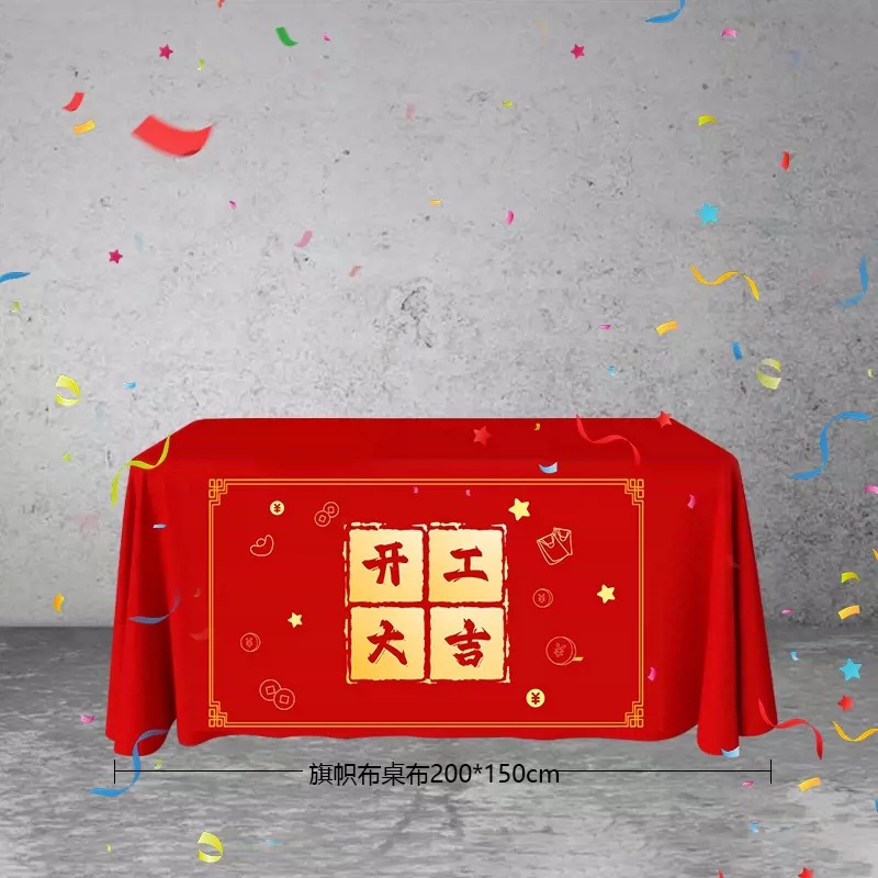 Ceremonia de inicio de Daji Suministros completos Decoración de nueva casa Celebración de apertura Teal de mesa de fondo Banner Stickers Salute Gun