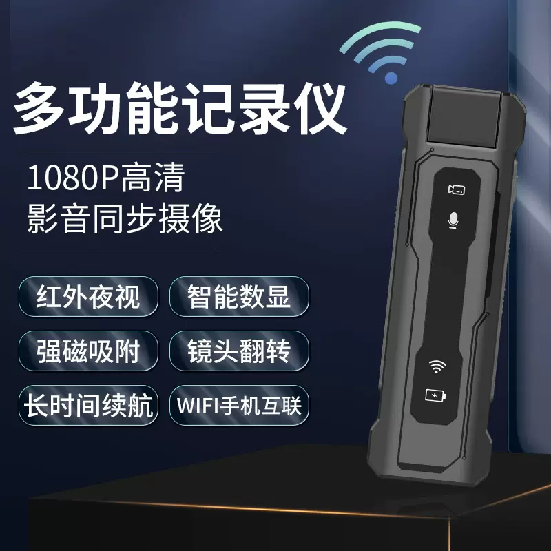 跨境长续航骑行记录仪胸前佩戴式监控执法仪拍摄记录仪运动相机