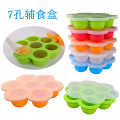Large 7-hole silicone baby storage food box with lid ice tray mold silicone snack freezer storage box