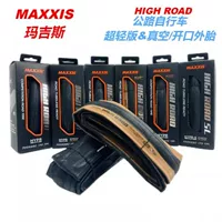 MAXXIS Magis HIGH ROAD ZK ROAD автомобиль складной вакуумный K2 внешняя шина 700x 23/25/28C