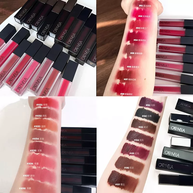 CAR MELA Разнообразие Carmela Velvet Mist Lip Mud Увлажняющий Magnum Низконасыщенный Milk Tea цвет Женская доступная