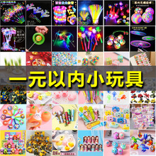 �x��С��Ʒ�l����߰�؛�ؔ��[��ҹ�ЏV��������ȦȦ�YƷ���l��&rdquo;