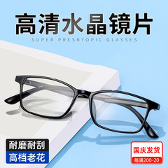 高精細クリスタルストーン老眼鏡、若々しい老眼鏡、3115 ハイエンド老眼鏡 tr90 フレーム男性の目の保護