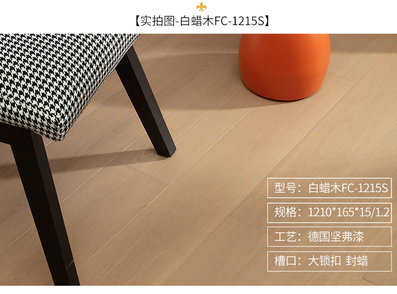 新三层碳化_06.jpg