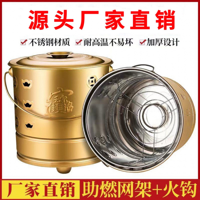 不锈钢烧纸桶金桶烧经桶家用锡箔元宝铁桶化宝桶聚宝盆焚烧炉金钱