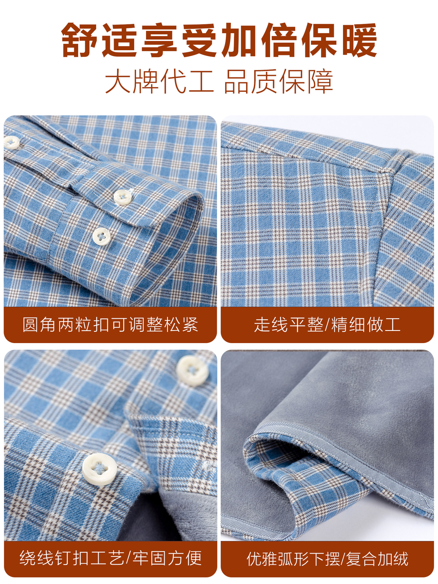 Otoño y invierno camisa cálida de terciopelo más grueso hombre moda casual camisa de algodón antiarrugas y frío compuesto terciopelo