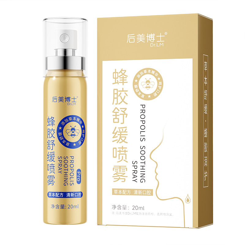 Spray Bucal de Própoleo Natural Refrescante para Boca y Garganta