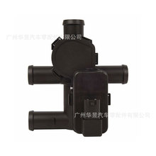 A2308300084适用奔驰W230 W220 W221暖风水阀膨胀阀汽车配件 跨境