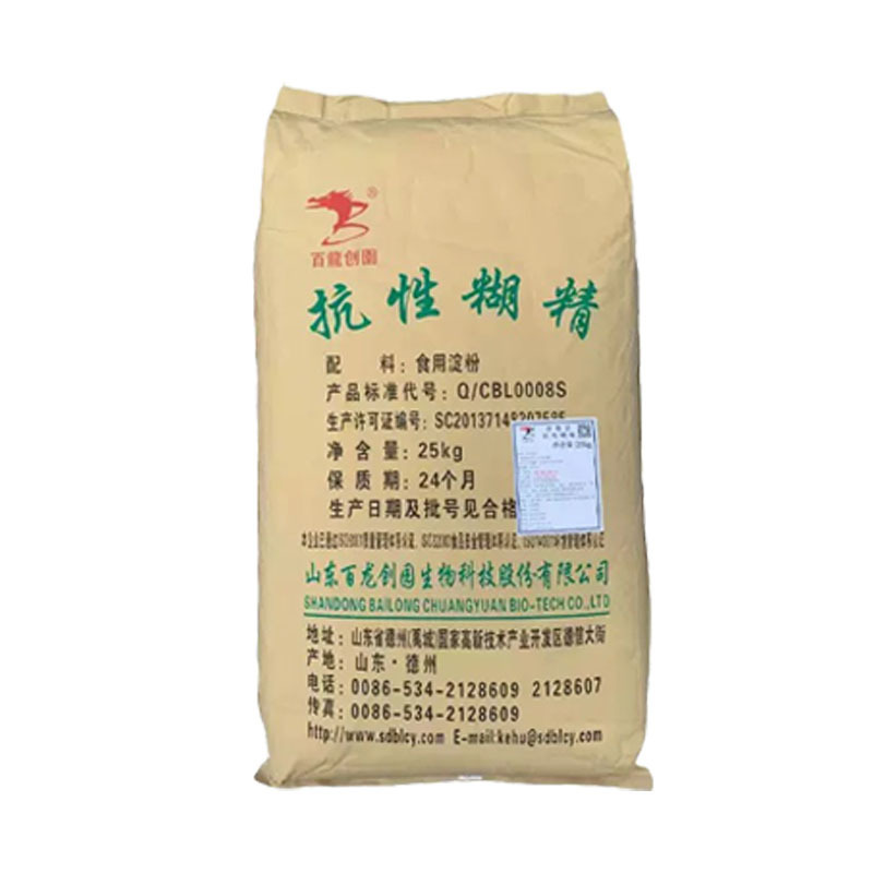 食品グレードのレシスタントデキストリン 水溶性食物繊維固形飲料タブレット Bailongchuangyuan グレードのレシスタントデキストリン|undefined