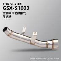 Подходит для мотоцикла Suzuki GSX-S1000, модифицированный барабан сброса давления из нержавеющей стали, прямая средняя секция, модели 15-22