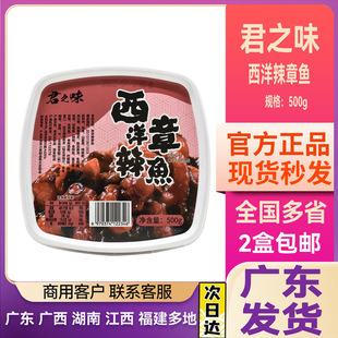 ���������~��˾������ʳ���~500g�{ζ���~�������������~��צ�~