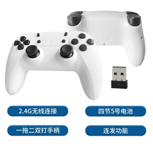 Դ�^ֱ�N2.4g��ɫ�p��p2�o���Α��ֱ� һ�϶�֧��pc�Α�C픺�