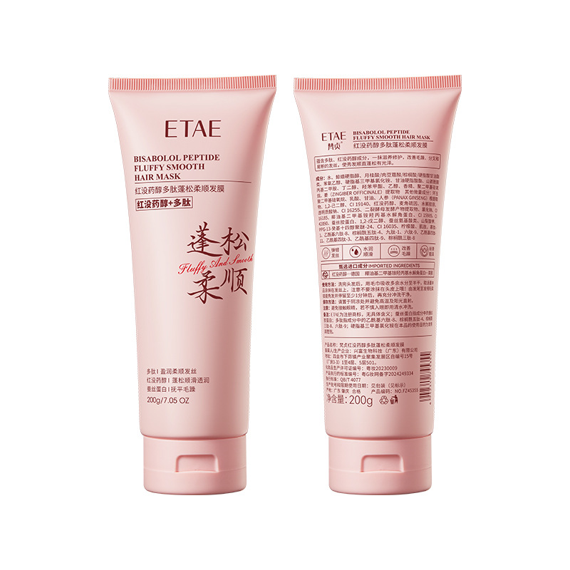 Alcohol de mirra multifluoro de sodio, máscara para el cabello suave y suave, máscara para el cabello suave y suave para el cabello image 4