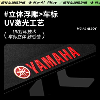 Frame, Vehicle Number Plate Frame, Nömrə qabı