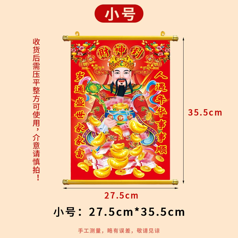 Three dimensional stickers, decorations, new collection, 3D, wholesale