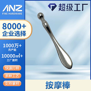 Metal Eye Cream Stick Eye Cream Face Eye Massage Silver Introduction Stick Spoon Tool Massager Daub Beauty