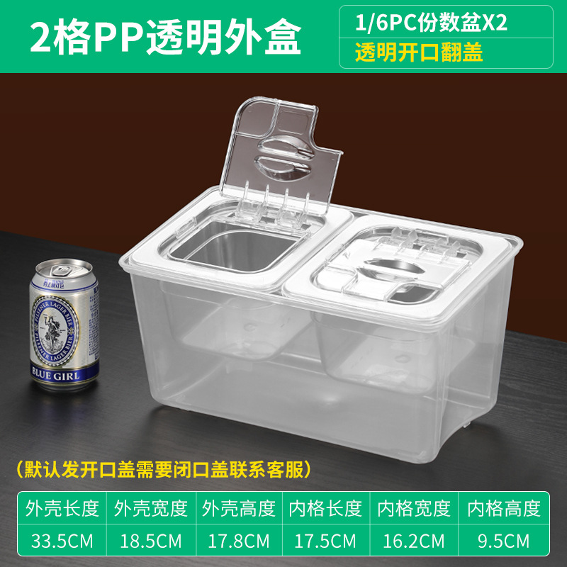 Estante de olla de servicio con Tapa Rectangular leche tienda de té caja de mermelada estante enrejado comercial Cuenca Cubo de hielo caja de polvo de hielo