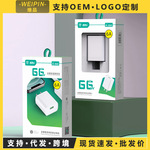 66W全兼容超级快充头数据线套装适用华为苹果TypeC手机闪充充电器