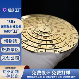 金属工艺品;文房四宝套件;印章用品