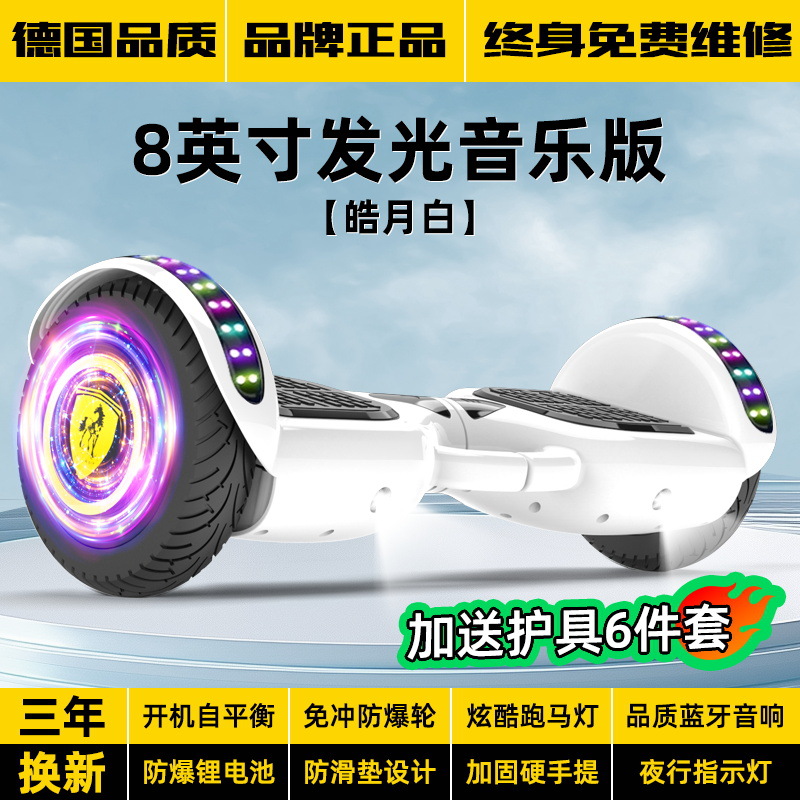 2026 coche eléctrico inteligente autoequilibrio para niños estudiantes paralelo de dos ruedas scooter adulto de dos ruedas torsión coche