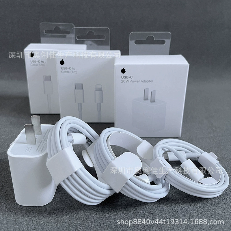 Apple, compatible charger charging, iPhone 14, mobile phone, 20W, fast charge 20W, iphone