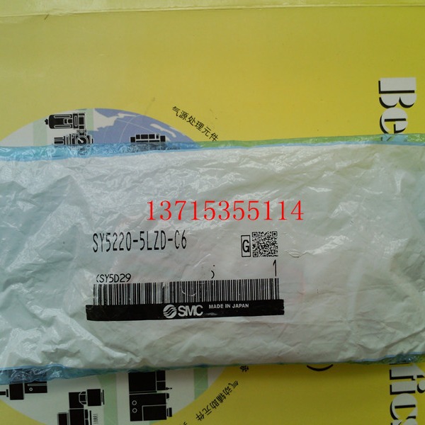 SMC原装电磁阀 SY5220-5LZD-C6 C4 01