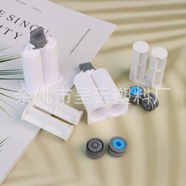 化妆品包装;金属盖;分装瓶