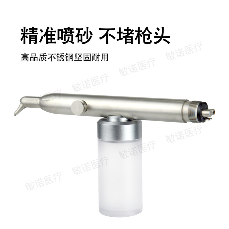 牙科氧化铝喷砂枪口外技工假牙喷砂美白口腔托槽洁牙跨境医疗|undefined